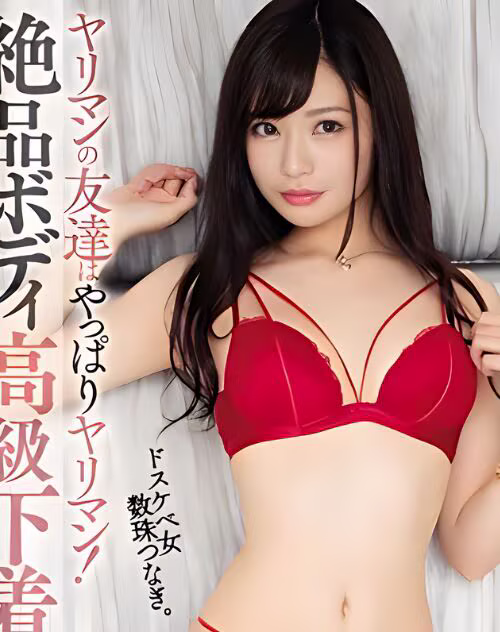 Kaede Mai